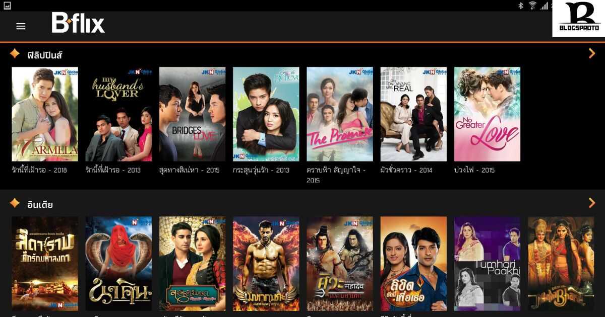 BFlix – Watch Free Movies And TV Shows